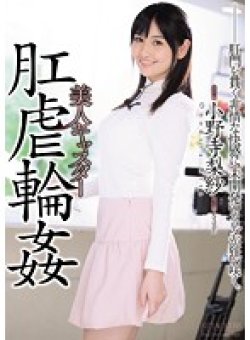 SHKD-731 Thumbnail Image