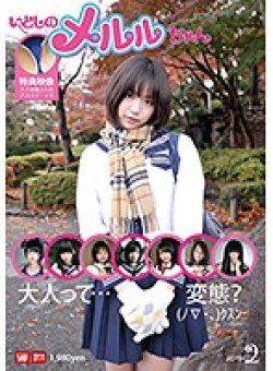 LOP-002 Thumbnail Image