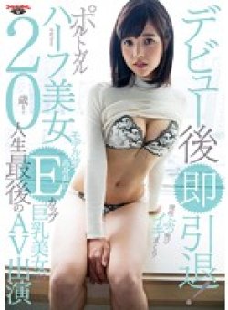 GDTM-166 Thumbnail Image