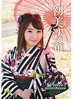 REBD-222 Thumbnail Image
