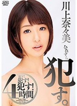 DVAJ-216 サムネイル画像