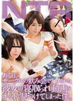 MIAE-011 サムネイル画像