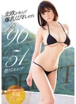 EBOD-562 Thumbnail Image