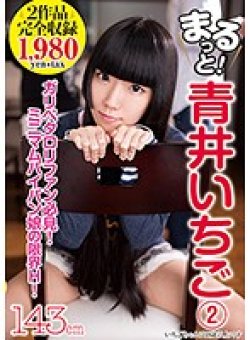 AMBS-032 サムネイル画像
