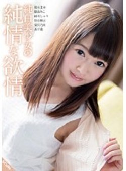SQTE-150 Thumbnail Image