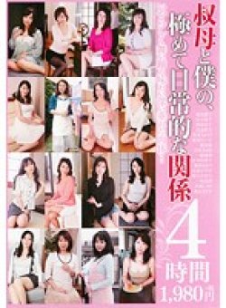 DSEM-019 Thumbnail Image