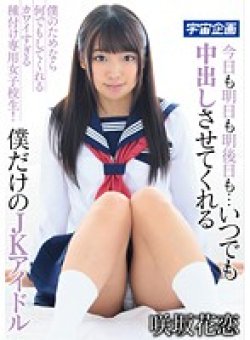 MDTM-209 Thumbnail Image