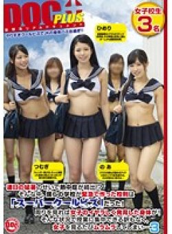 RTP-086 Thumbnail Image
