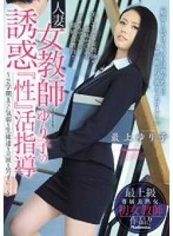 JUY-071 Thumbnail Image