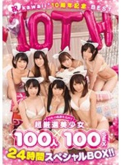 KWBD-219 Thumbnail Image