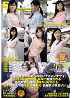 DANDY-519 サムネイル画像