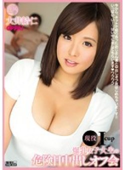 PPP-426 Thumbnail Image