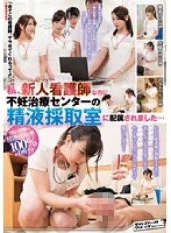 SVDVD-576 Thumbnail Image