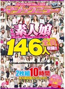 MMGO-004 Thumbnail Image