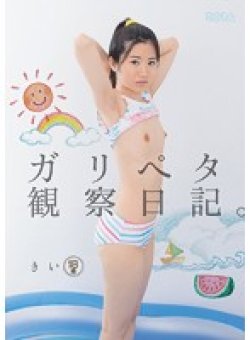 MUM-266 サムネイル画像