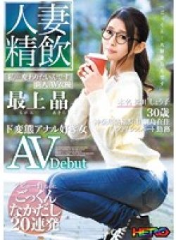 HRRB-040 Thumbnail Image