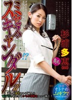 MOND-103 サムネイル画像