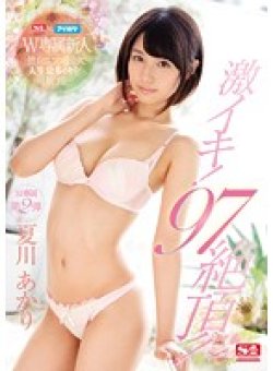 SNIS-822 Thumbnail Image