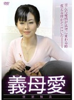 ACCE-025 Thumbnail Image
