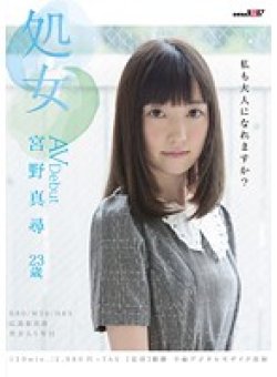 SDMU-407 Thumbnail Image