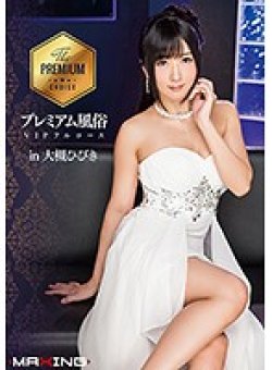 MXGS-926 Thumbnail Image