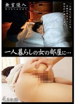 DMAT-171 Thumbnail Image