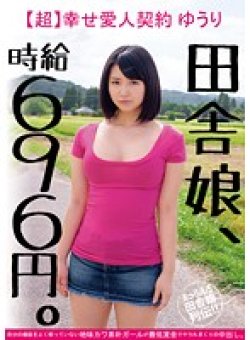 JKSR-255 Thumbnail Image
