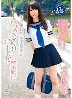 MDS-854 Thumbnail Image