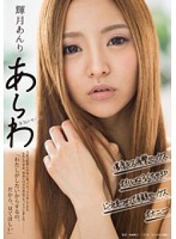 SDMU-453 サムネイル画像