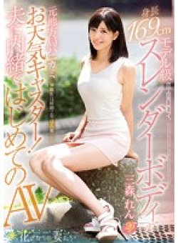 EYAN-084 Thumbnail Image