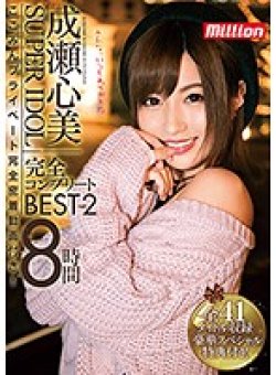 MKMP-133 Thumbnail Image