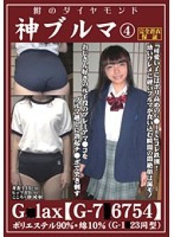 OKB-004 Thumbnail Image