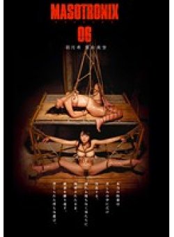 TKI-032 Thumbnail Image