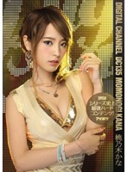 SUPD-135 Thumbnail Image