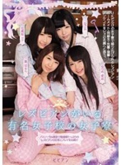BBAN-117 Thumbnail Image