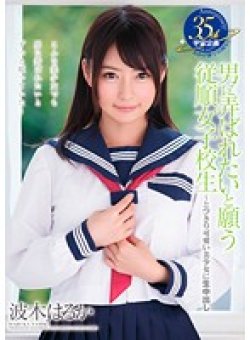 MDTM-210 Thumbnail Image