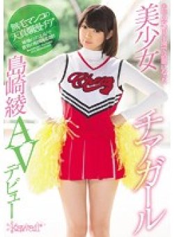 KAWD-761 Thumbnail Image