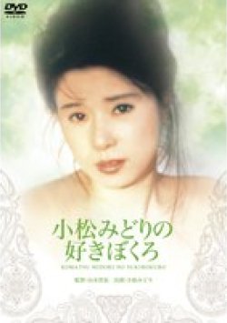 BBBN-2087 サムネイル画像