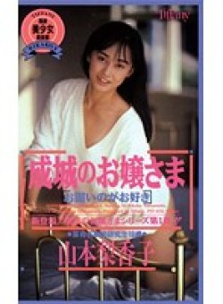 PTF-014 Thumbnail Image