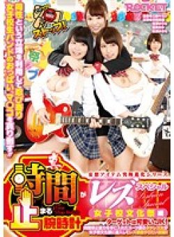 RCT-917 Thumbnail Image