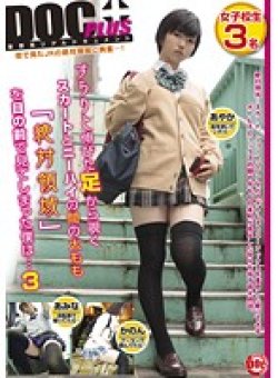 RTP-085 Thumbnail Image