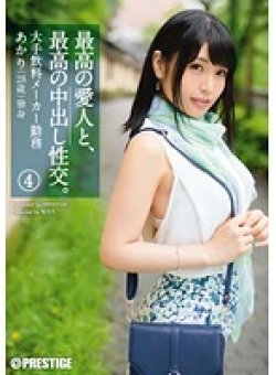 SGA-067 Thumbnail Image