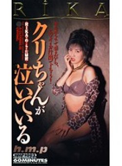 HMP-002 Thumbnail Image