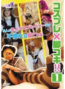 TWOE-008 Thumbnail Image