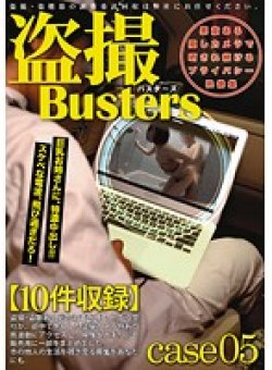 BUZ-005 Thumbnail Image