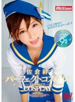 MKMP-124 Thumbnail Image