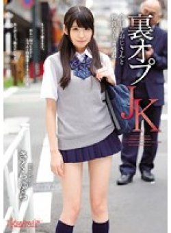 KAWD-756 Thumbnail Image