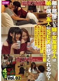 SIS-051 Thumbnail Image