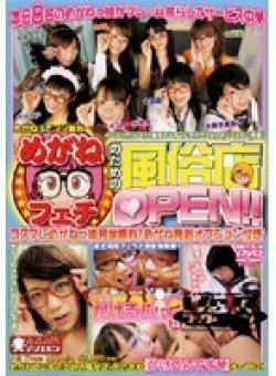 VSPDS-089 Thumbnail Image
