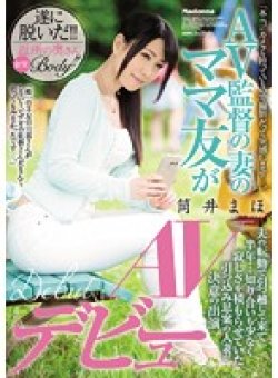 JUX-991 Thumbnail Image